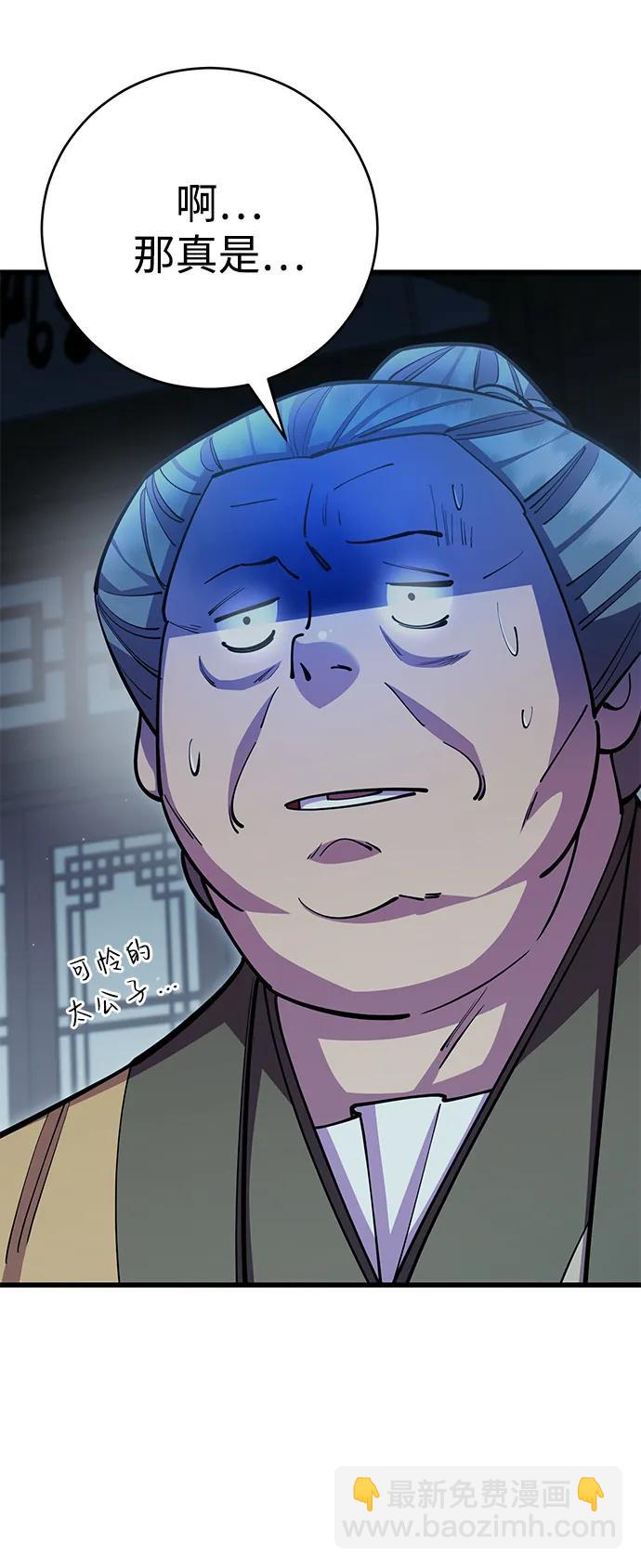 第58话52