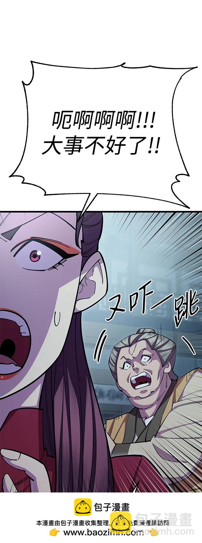 第58话53
