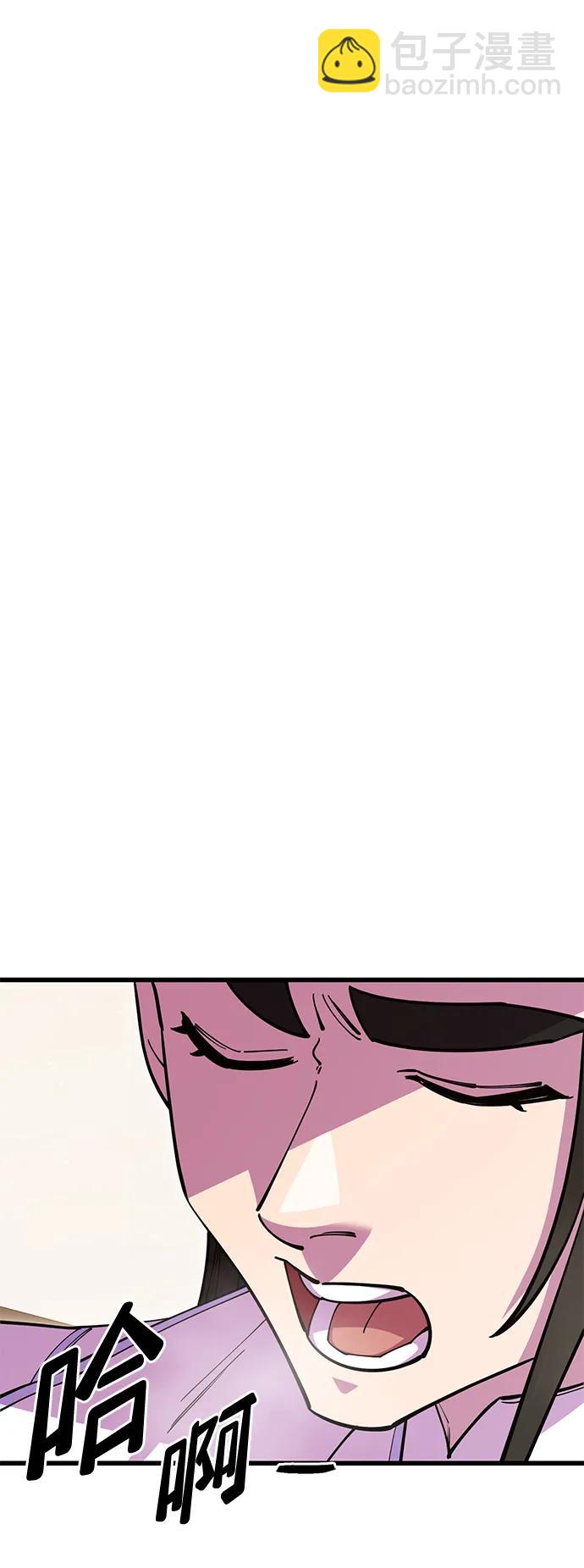 第58话58