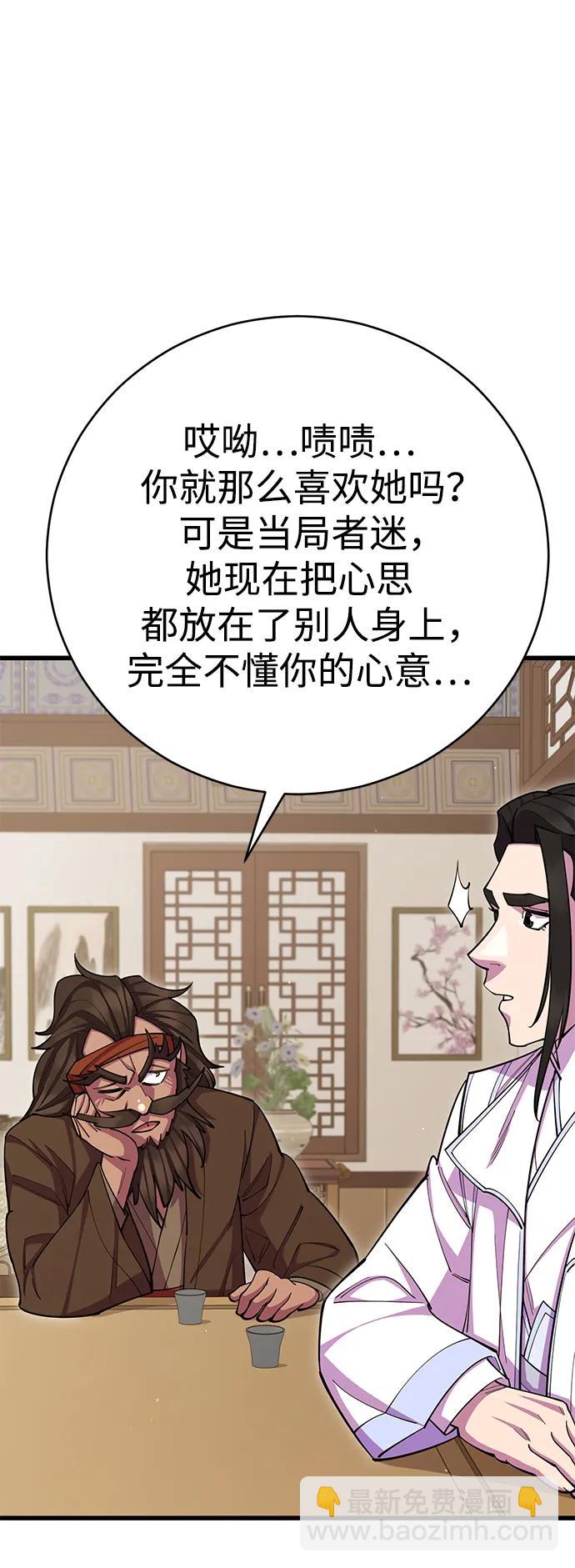 第58话59