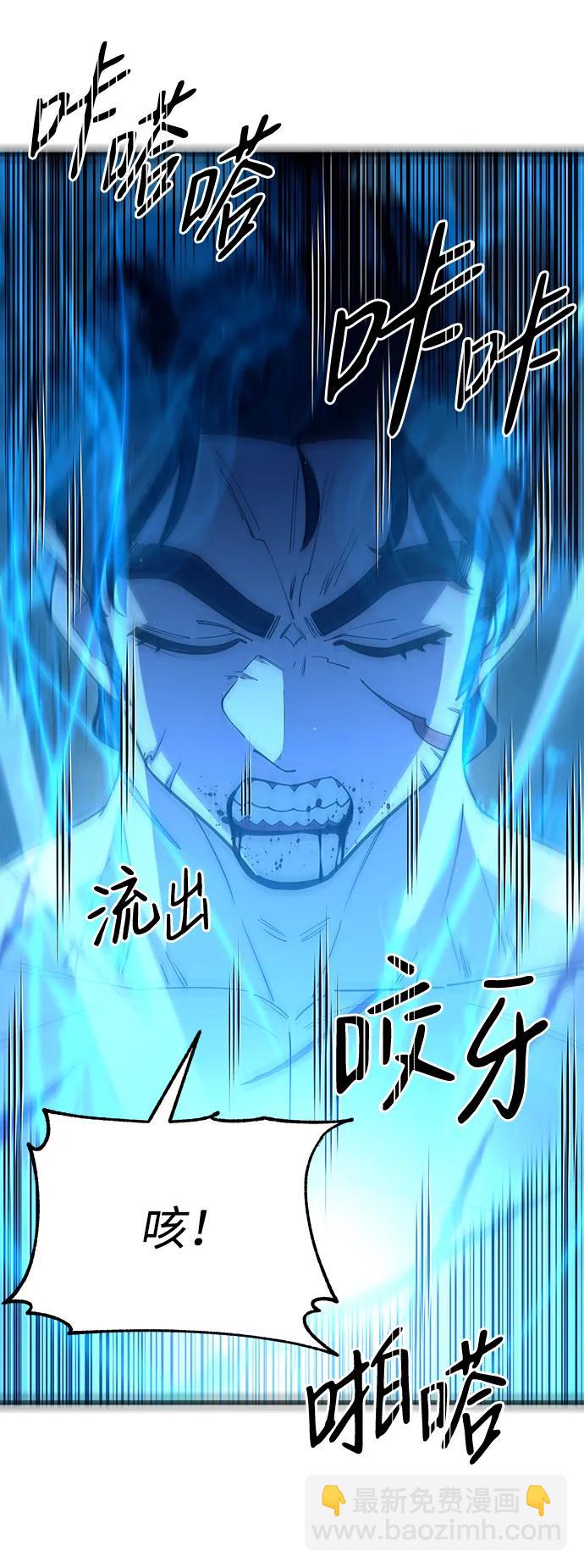 第58话6