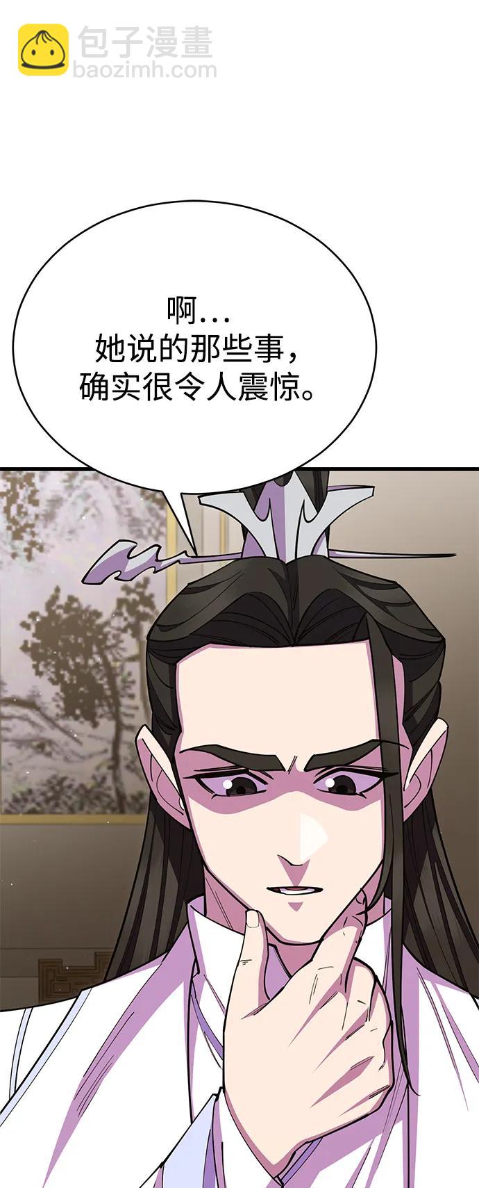 第58话63