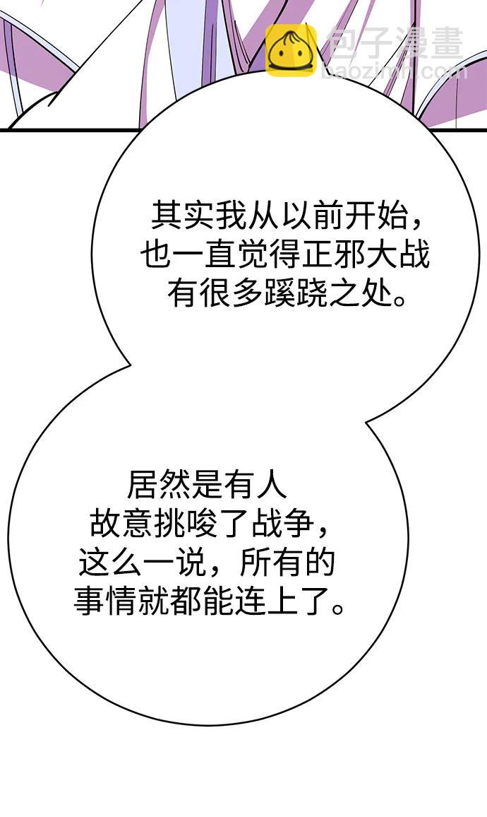 第58话64