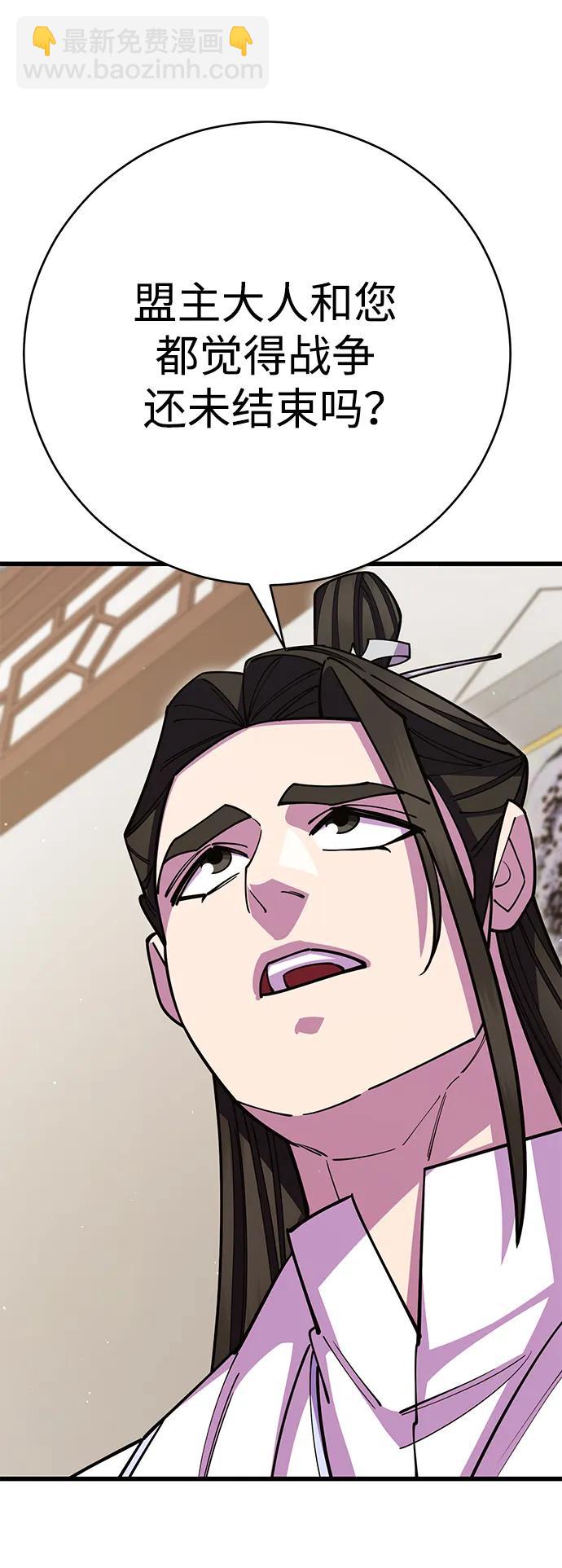 第58话67