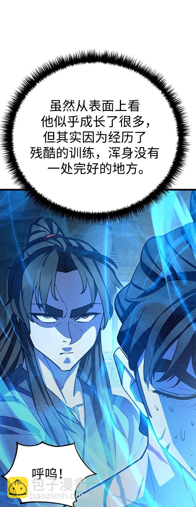第58话7