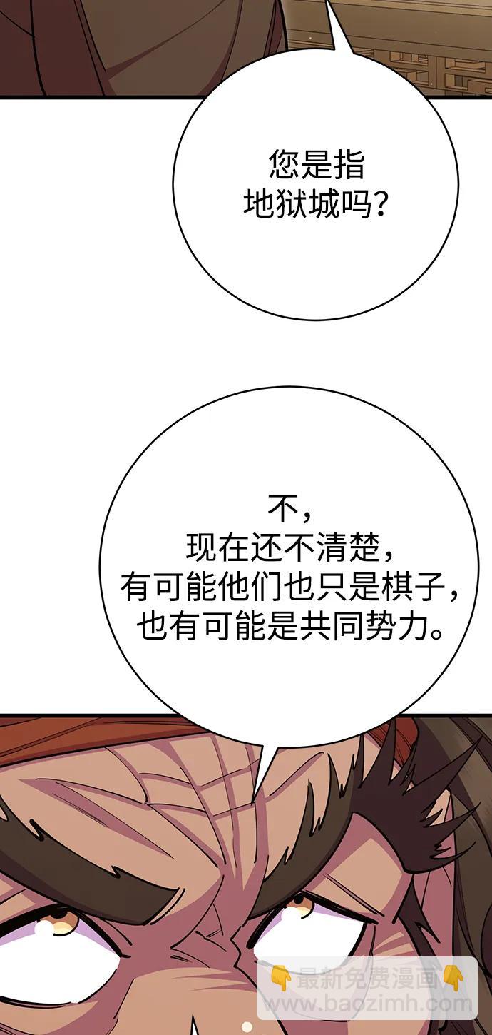 第58话72