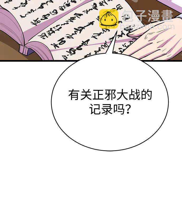 第58话75