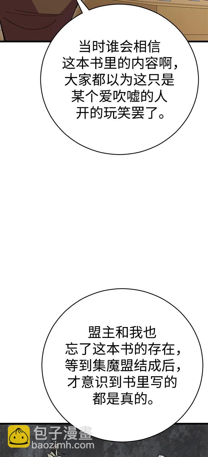 第58话80