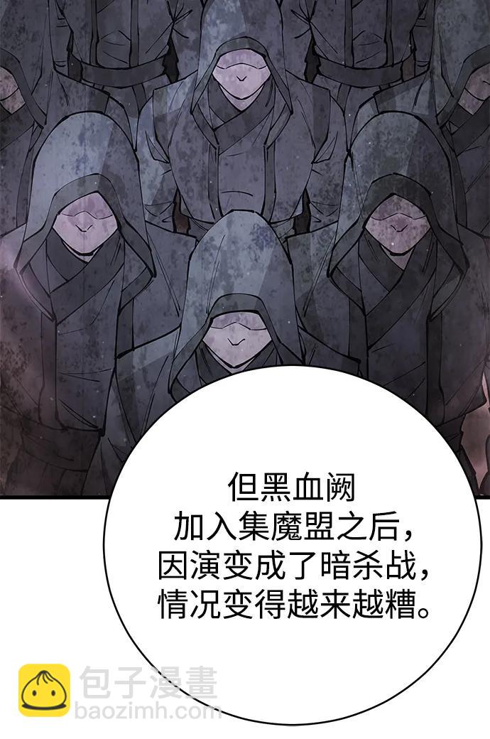 第58话83