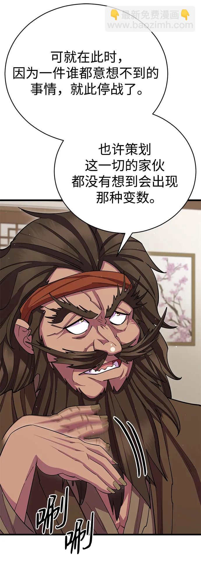 第58话84