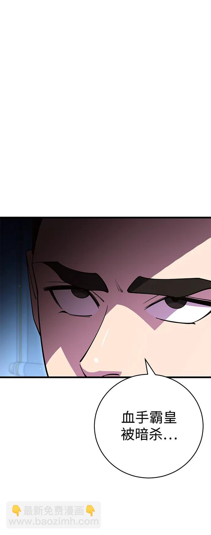 第58话85