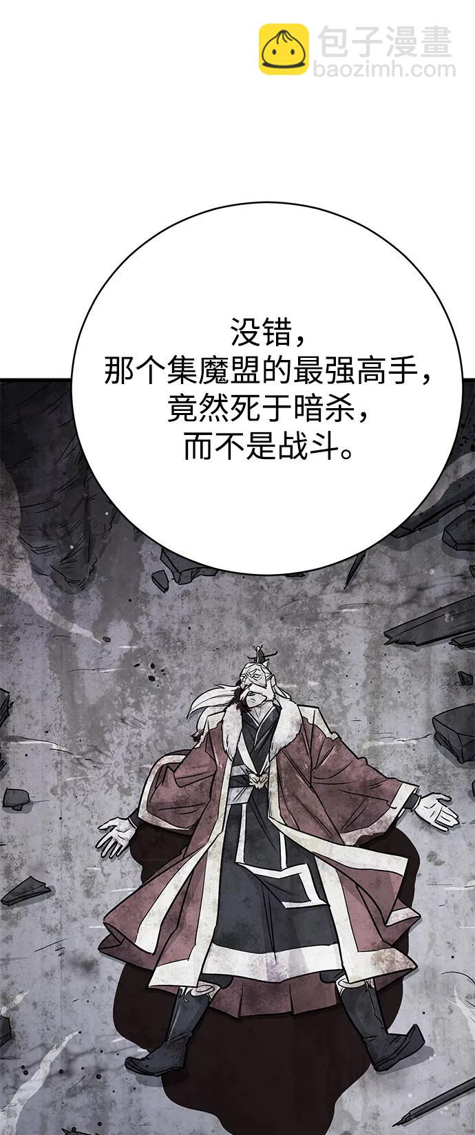 第58话86