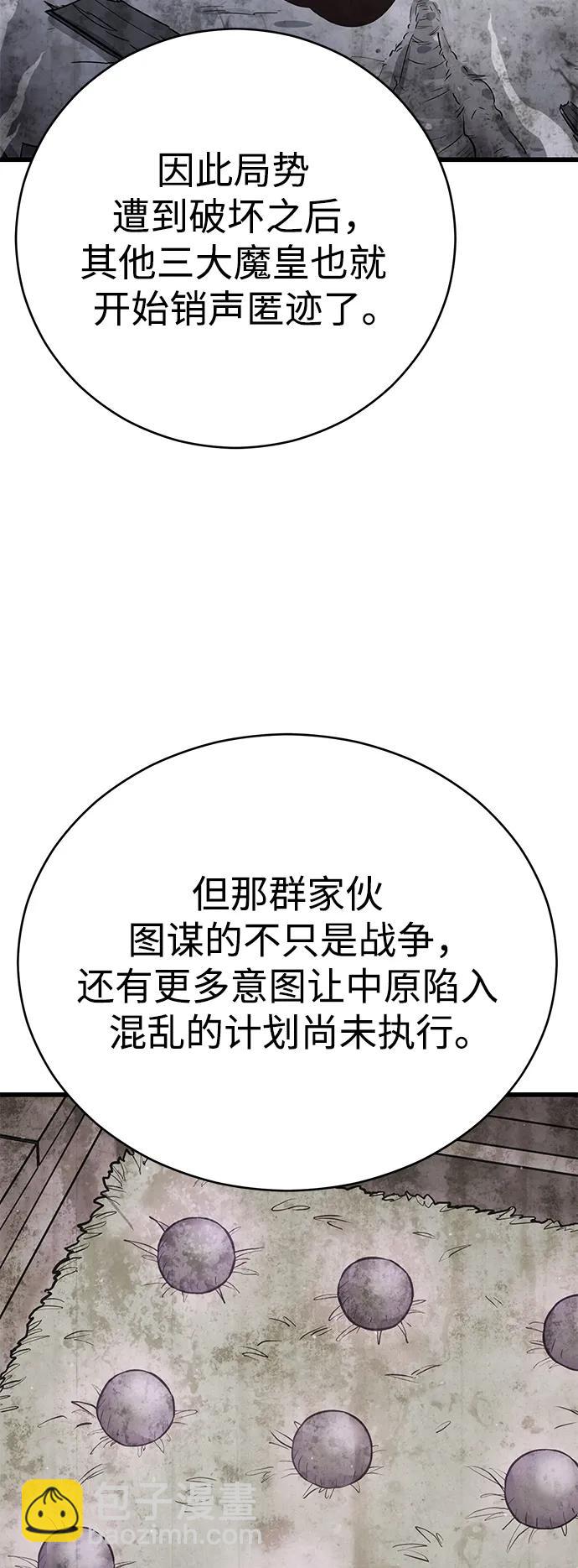 第58话87