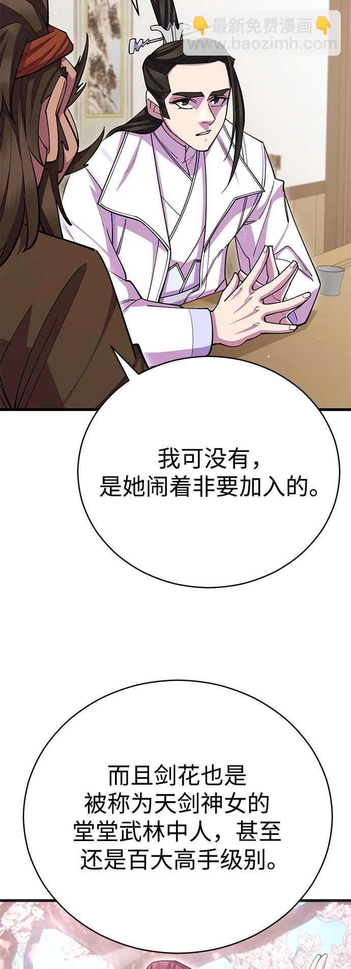 第58话89
