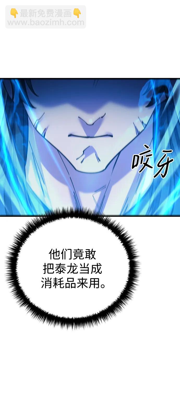第58话9
