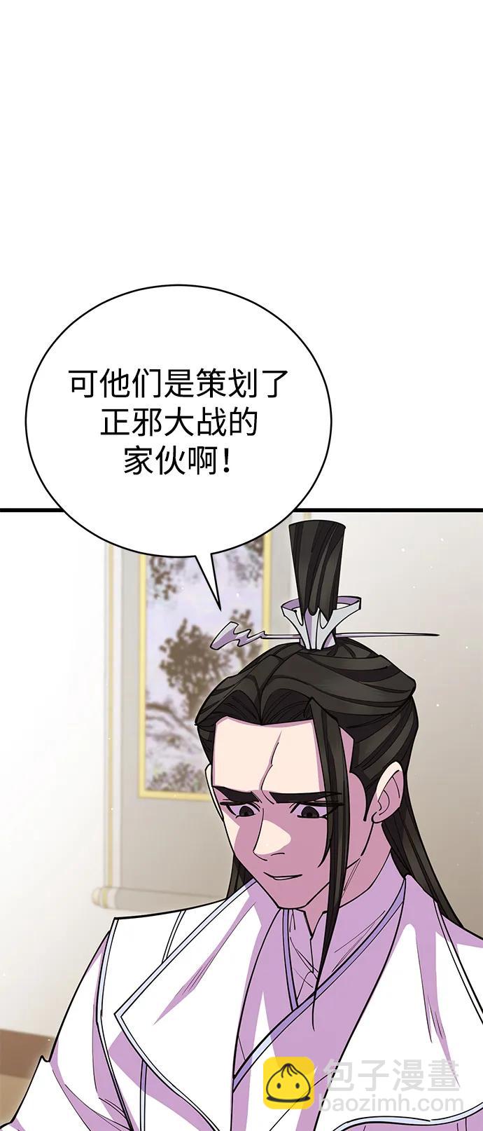 第58话91