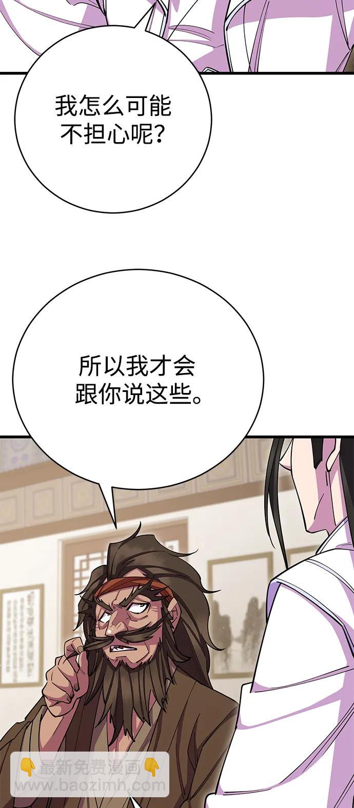 第58话92