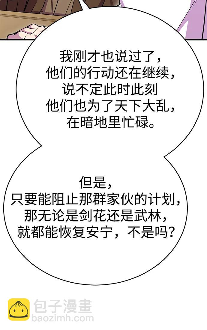 第58话93