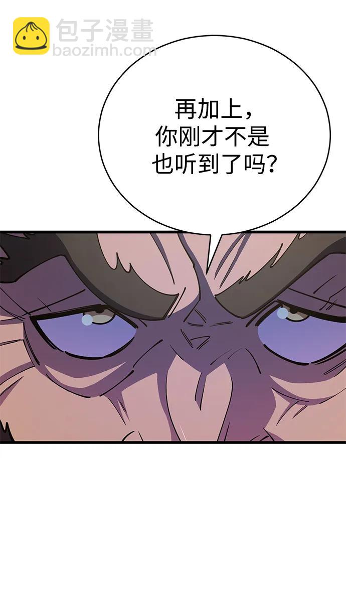 第58话94