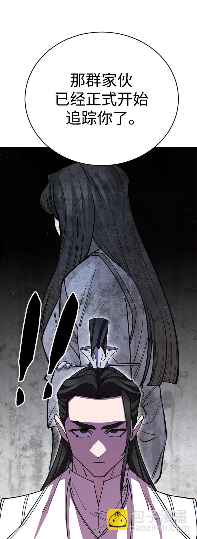 第58话95