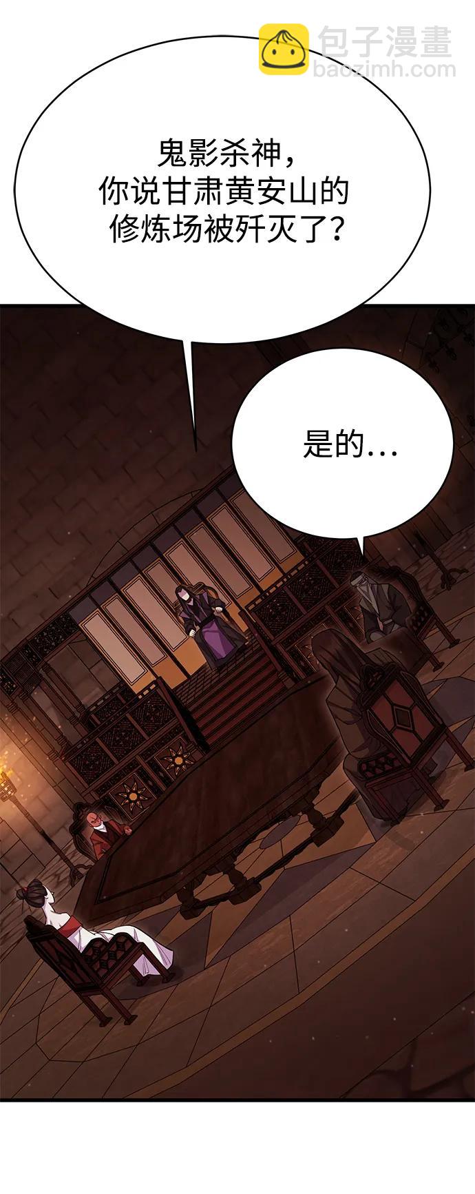 第58话99