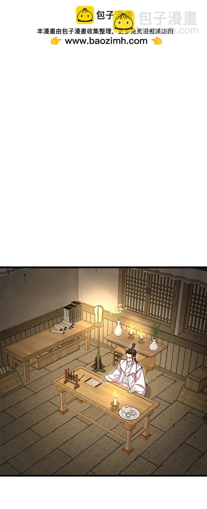 第59话1