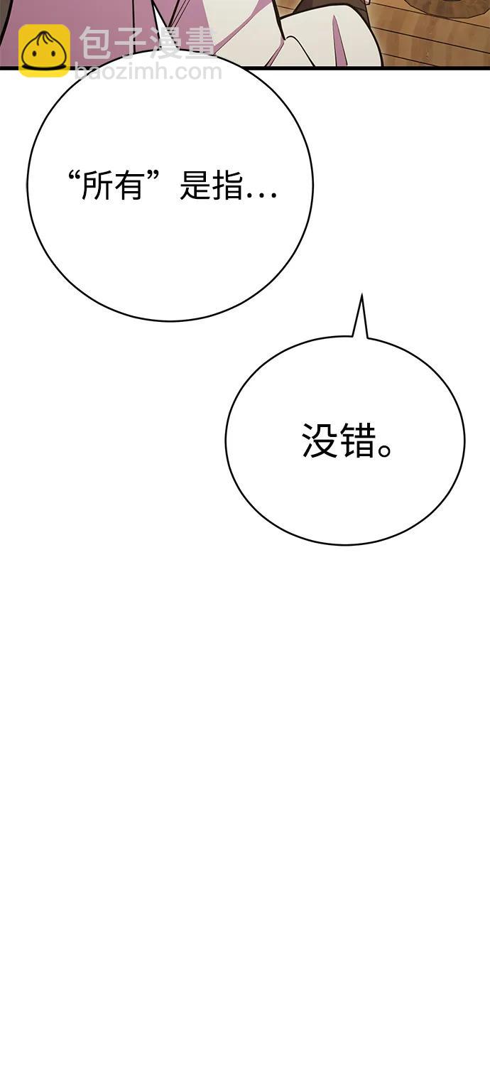 第59话10