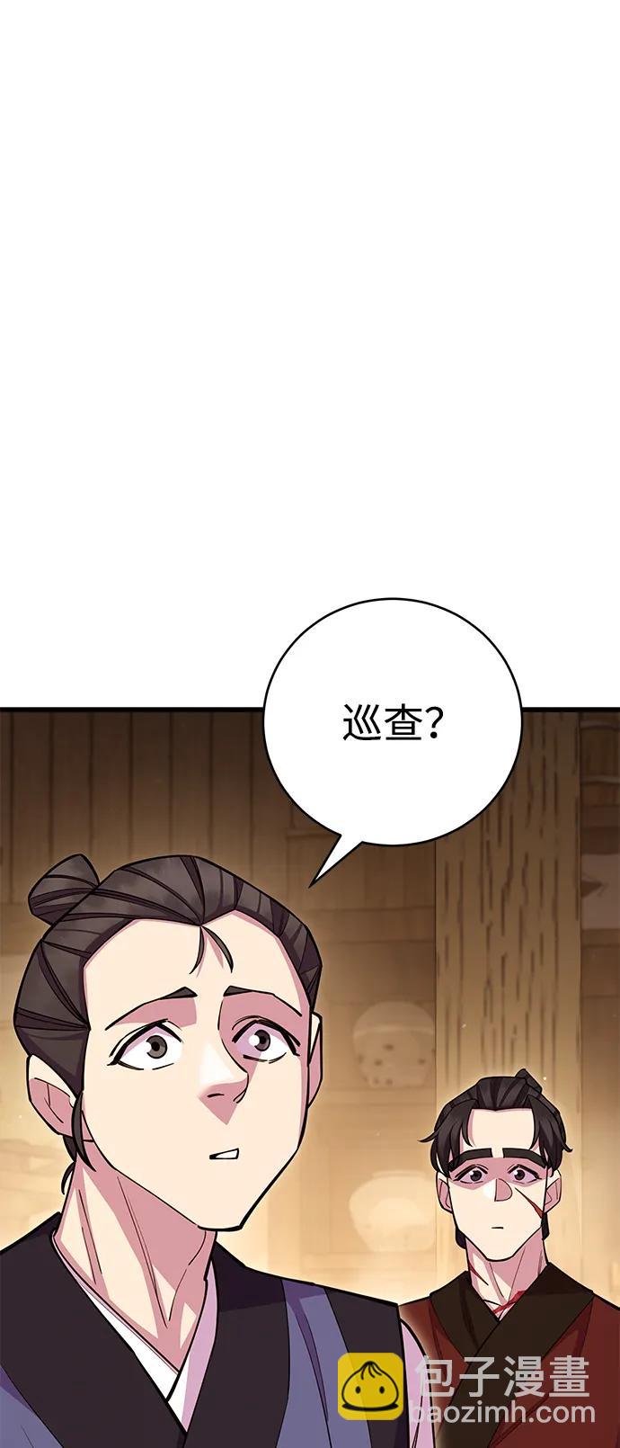 第59话104