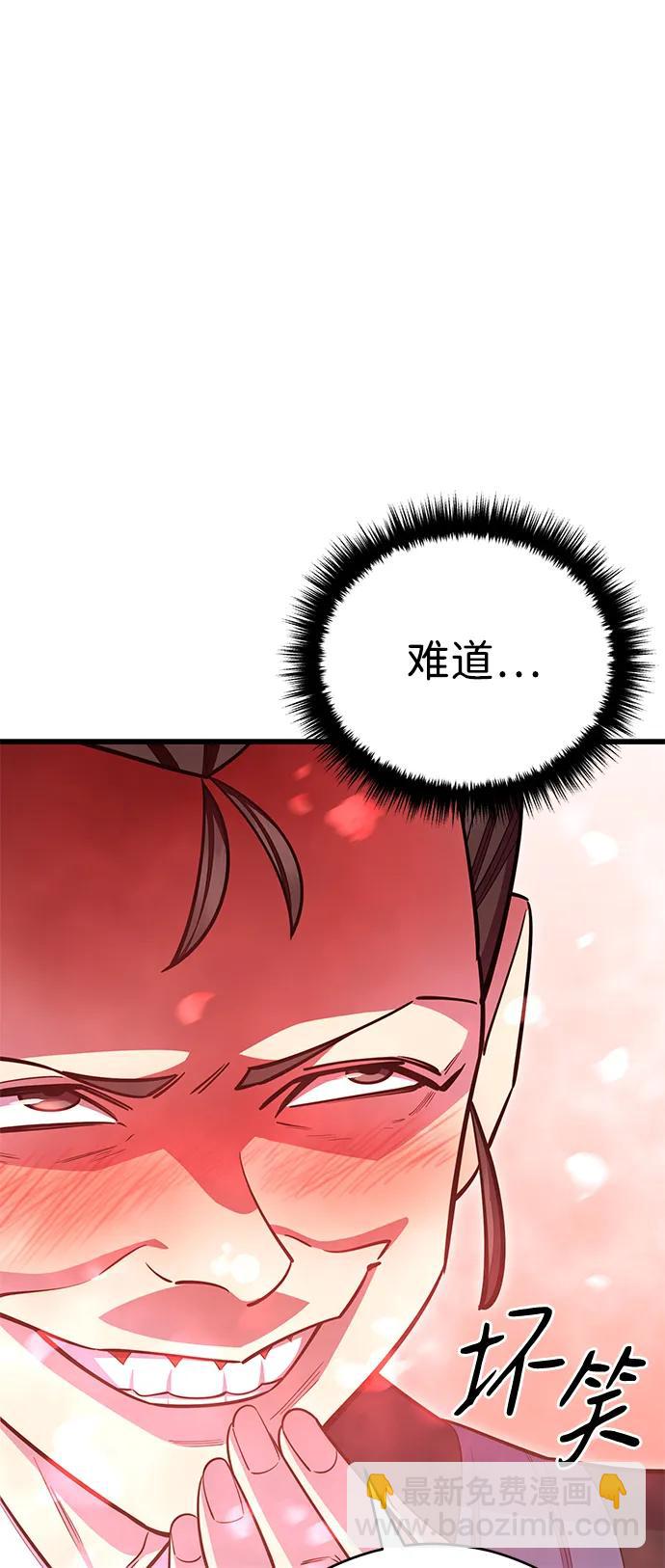 第59话106