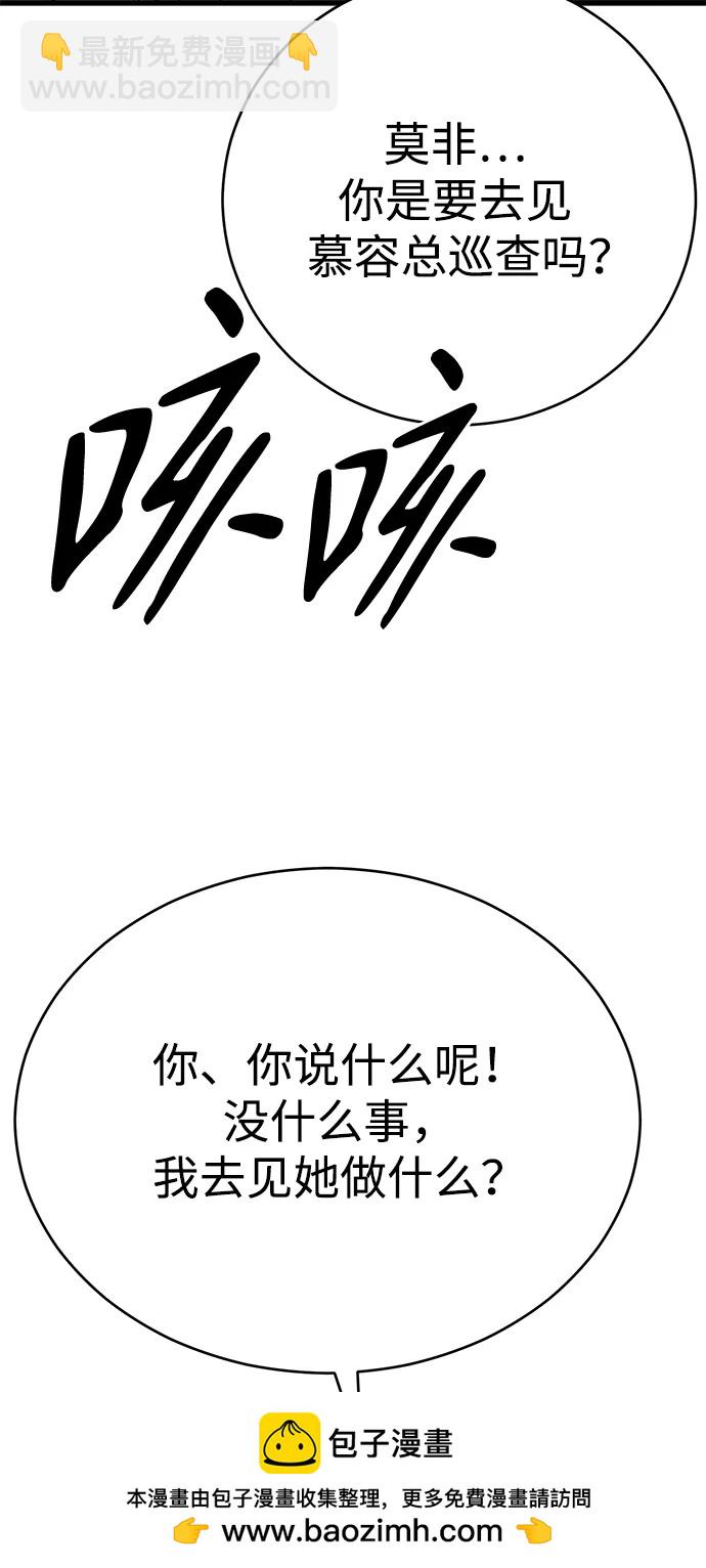 第59话107