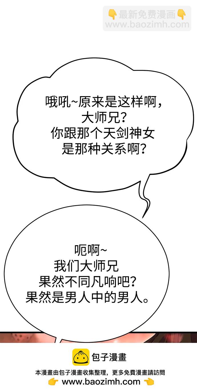 第59话111