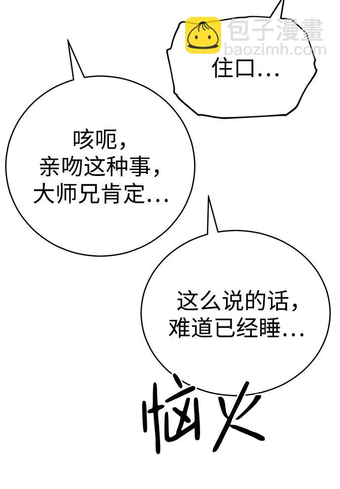 第59话113