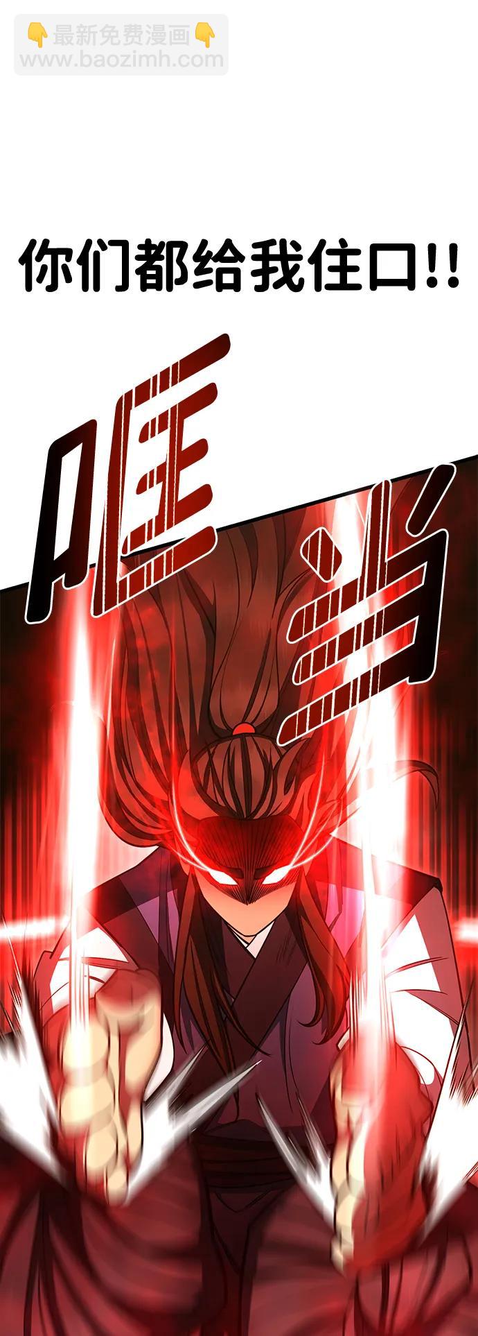 第59话114