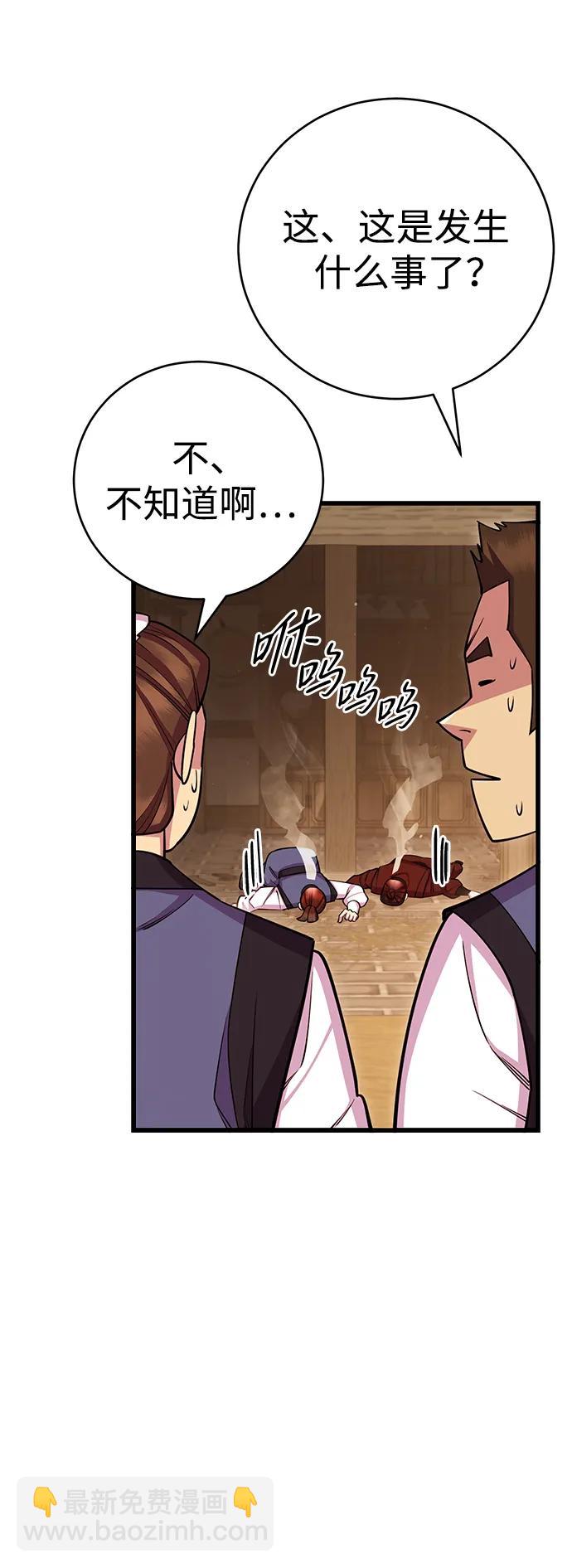 第59话116
