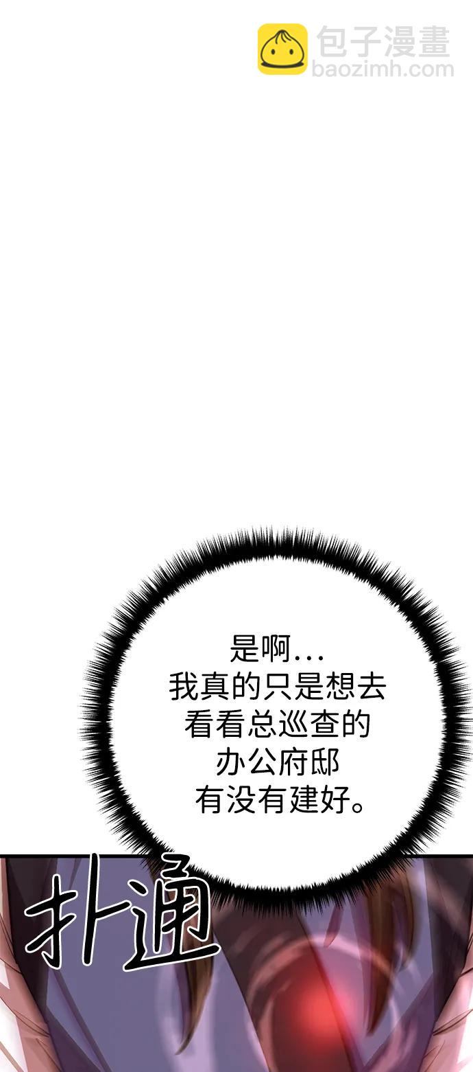 第59话117