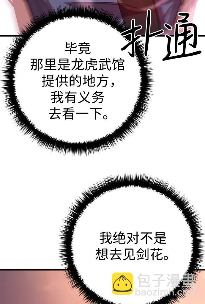 第59话118