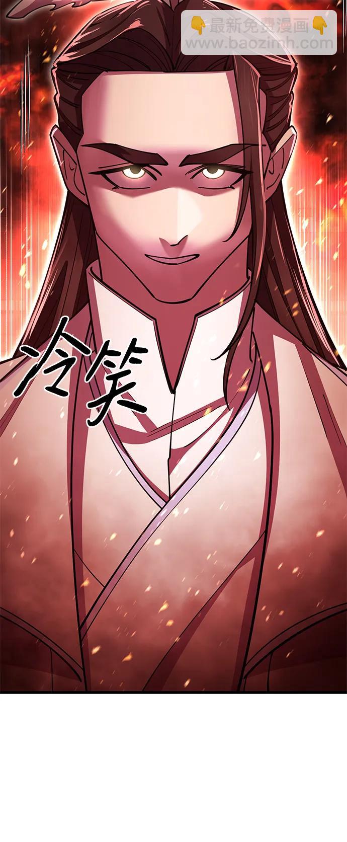 第59话12