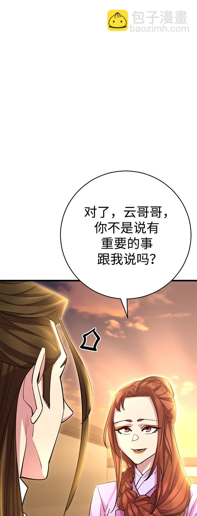 第59话131