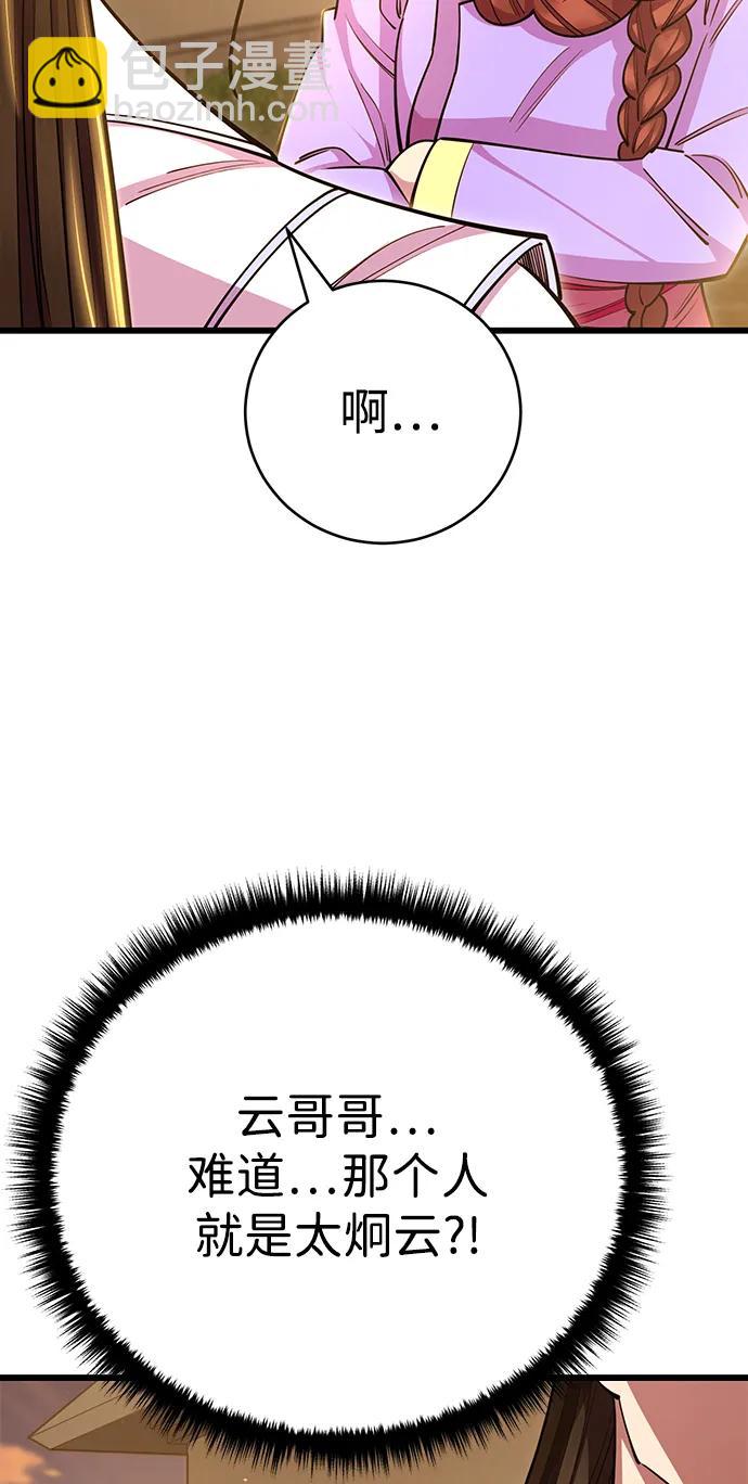 第59话132