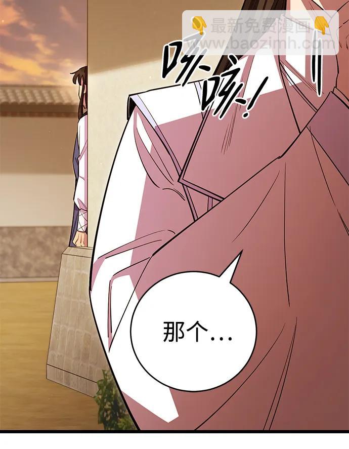 第59话133