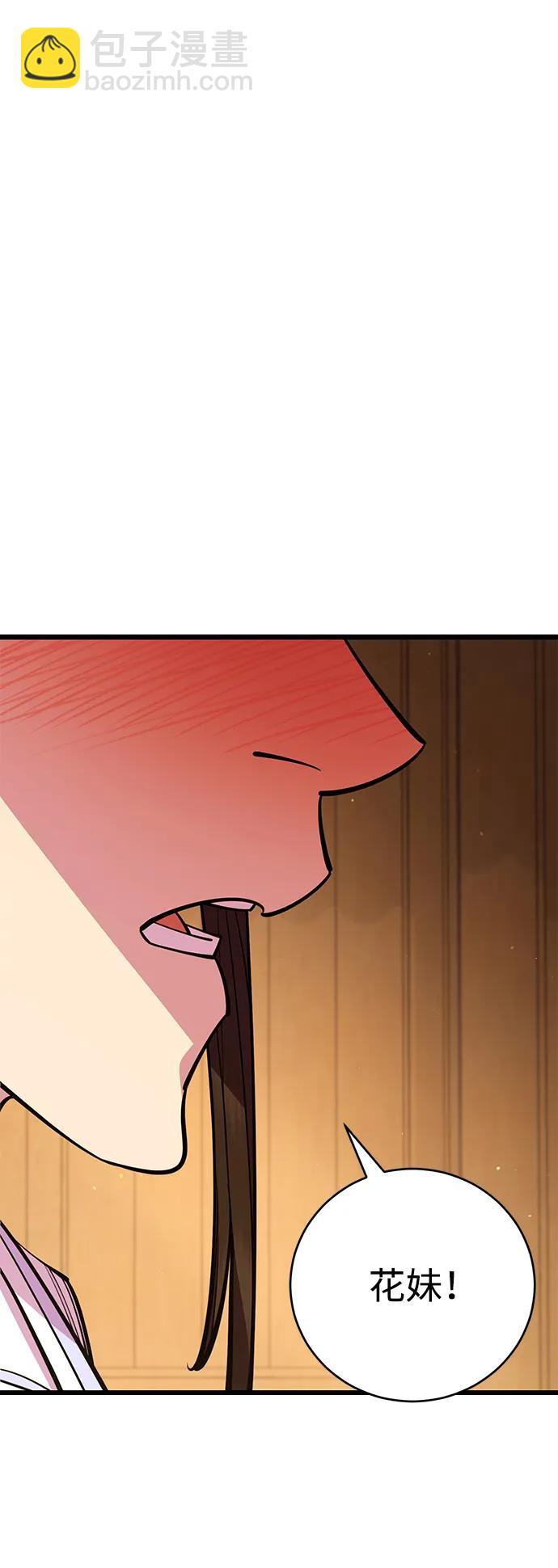 第59话134