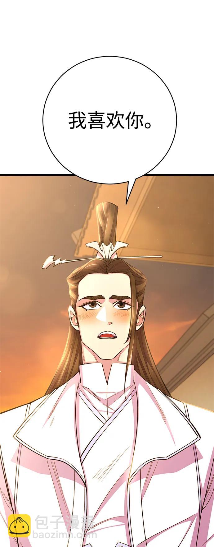 第59话135