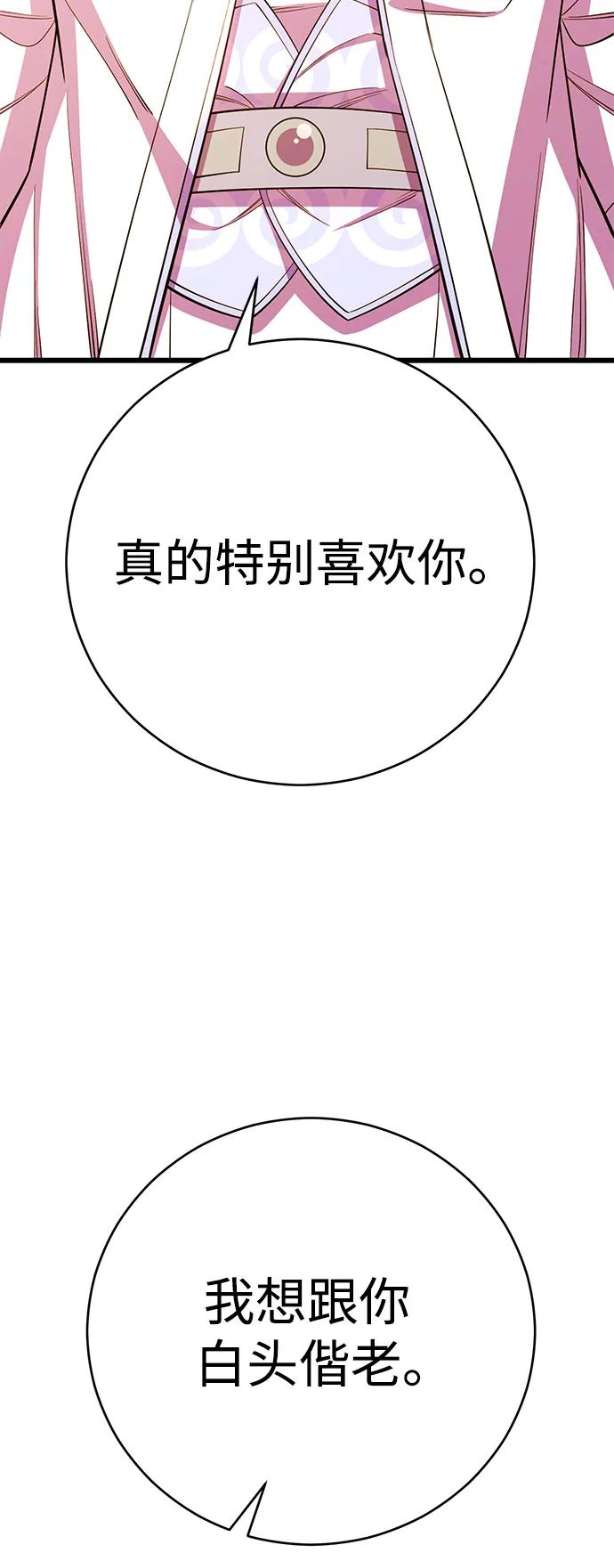 第59话136