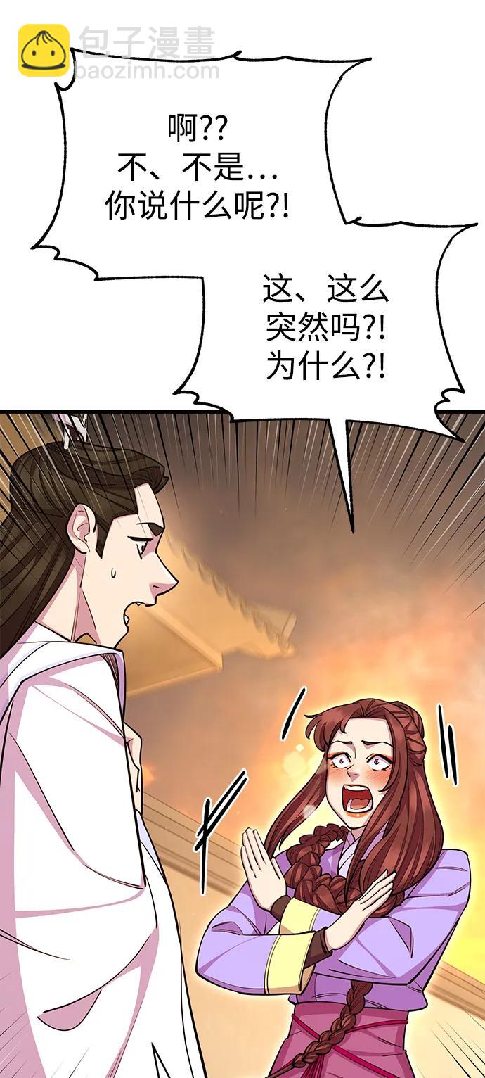 第59话138