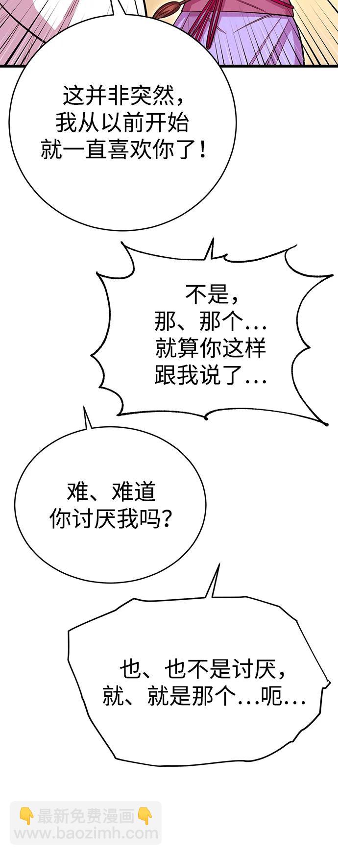 第59话139