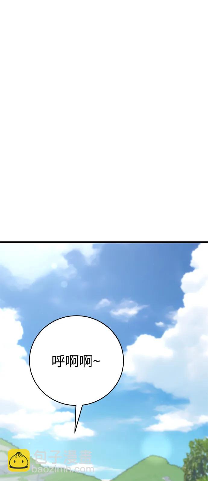 第59话14