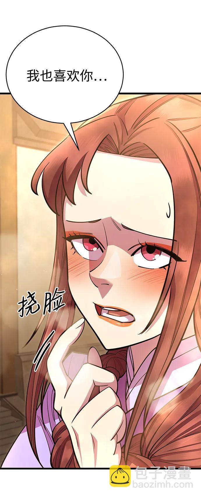 第59话140
