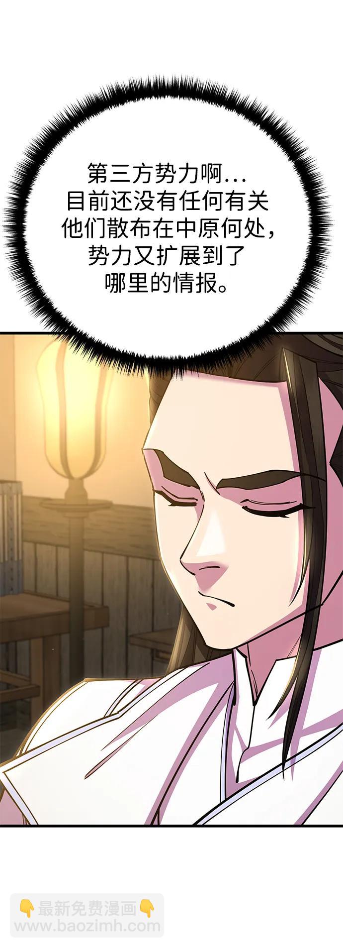 第59话2