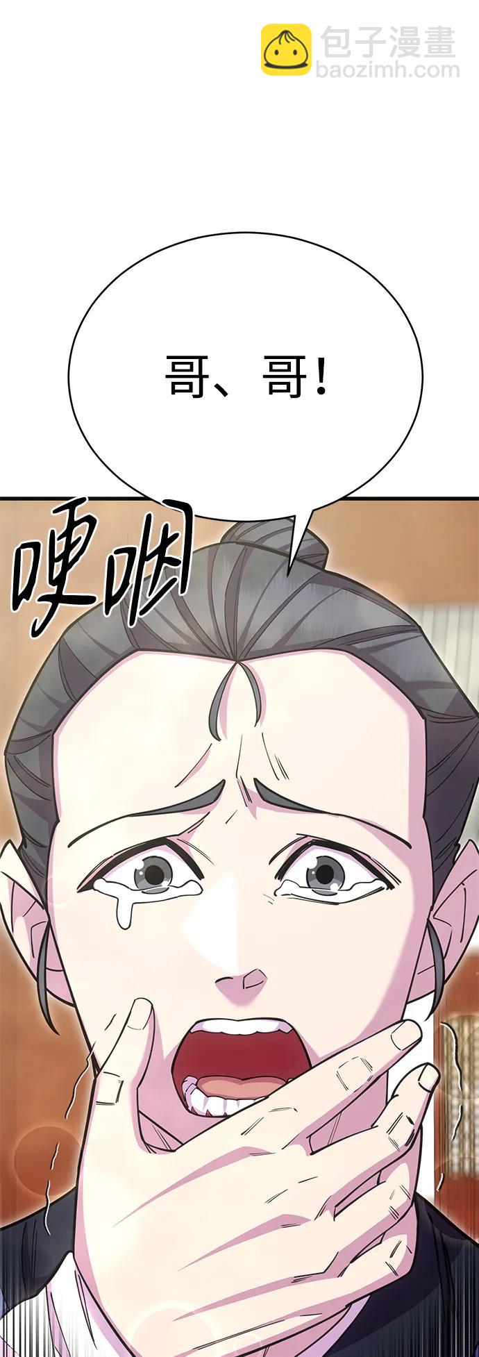 第59话20