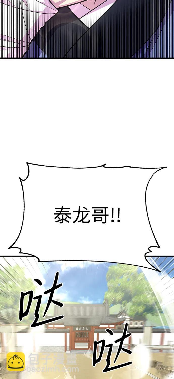 第59话21
